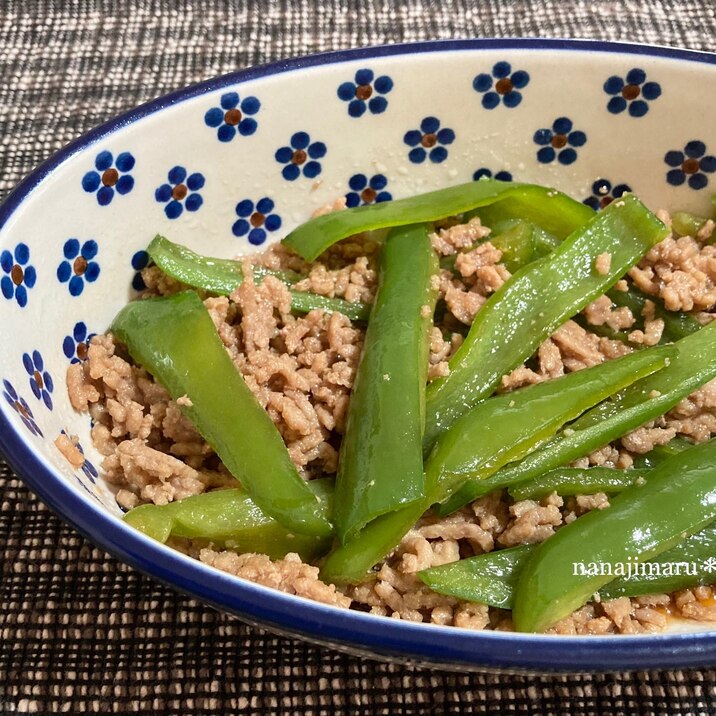 レンジで簡単☆ご飯に合う！ピーマン入り甘辛そぼろ